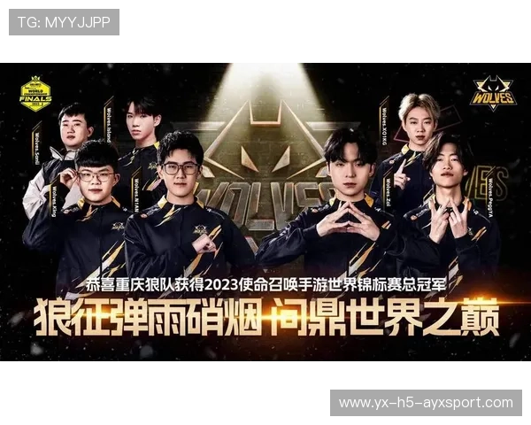 FPS 世界赛：亚洲队首次夺冠