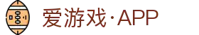 爱游戏(中国)官网首页 - 全面体育信息一站式体验